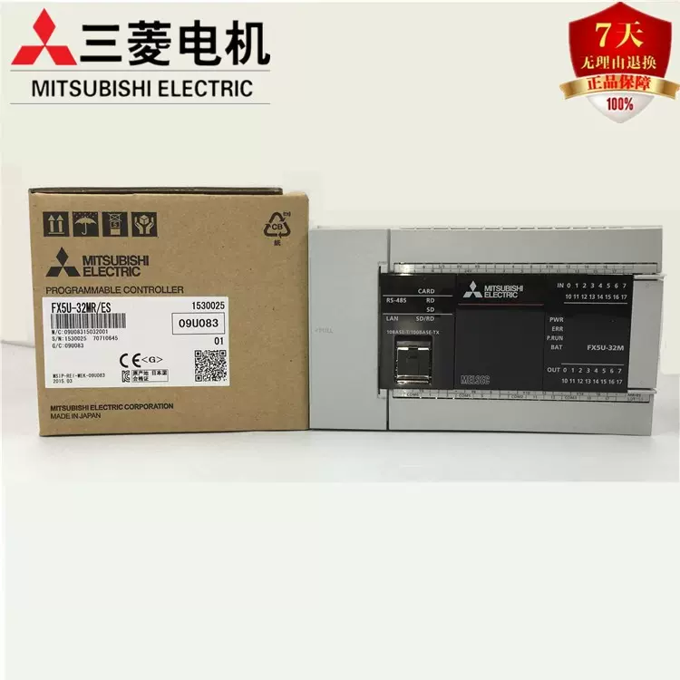 三菱PLC FX5U-32MT/ES 64MT 80MT/MR/ESS FX5-485-BD 232 422-Taobao