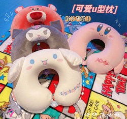 Cartoon Memory Foam U-Shaped Pillow, Cute Student Office Lunch Break U-Shaped Neck Pillow, Portable Airplane Travel Headrest