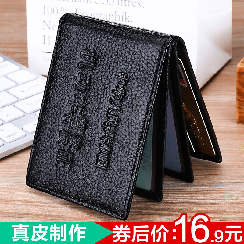 Porte document cuir de vachette Rio sur Wylson Paris