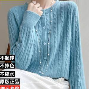 
Discount off-size pure wool sweater for women in autumn and winter round neck solid color sweater long sleeve versatile knitted cardigan outer wear