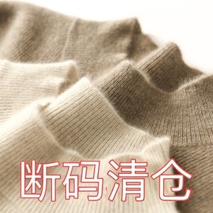 
With coat, new style half turtleneck wool bottoming women's slim fit sweater autumn and winter cashmere long-sleeved sweater