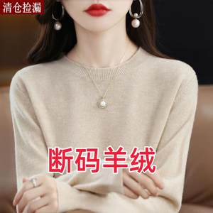 
Off-code clearance new cashmere sweater 2025 new thin autumn and winter round neck pure black bottoming loose wool sweater for women
