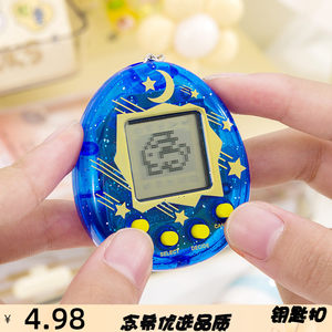 
New pet machine feeding elf handheld electronic pet machine nostalgic game machine childhood boy and girl toy gift
