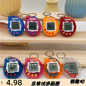 Pet gaming machine feeding elf palm Electronic pet machine with old game machine childhood men and girl toy gifts