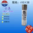 Cầu chì Zhenghao 10*38mm cầu chì R015 RT18-32 lõi cầu chì 2A 4A 1A 16A 32A 10A Cầu chì