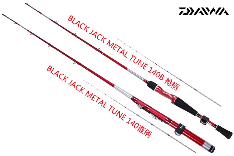 大和DAIWA 筏竿極霸光BLACK LADY135 150競技SP正品現貨