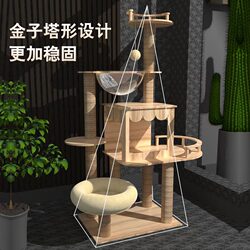 Cat Climbing Frame, Cat House, Cat Tree, All-In-One Cat Shelf, Space-Saving, Cat Scratching Post, Cat Jumping Platform, Cat Villa, Large Cat Scratching Board