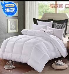 Warm and Skin-Friendly Winter Quilt, Spring and Autumn Quilt Core, Four-Season Silk Cotton, Hotel and Guesthouse White Thick Bed Cover for Single and Double Beds