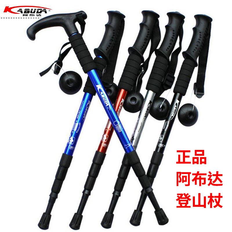 Tongkat Hiking Abuda Tongkat Trekking Paduan Aluminium
