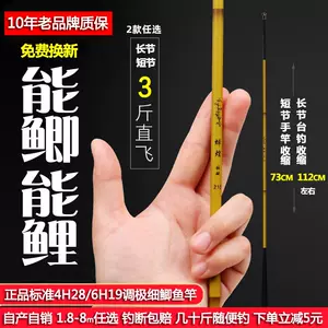 table fishing rod 6 Latest Best Selling Praise Recommendation