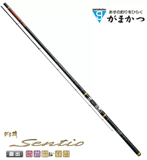 Gamakatsu磯釣竿日本製硬調磯釣竿Gamakastu海釣釣竿專業海洋磯