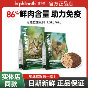 
Feilengcui Cat Food Freeze-dried Cat Main Foods to Beef Cats General Grain-Free Formula Chicken Beef Fish Cat Freeze-dried Foods