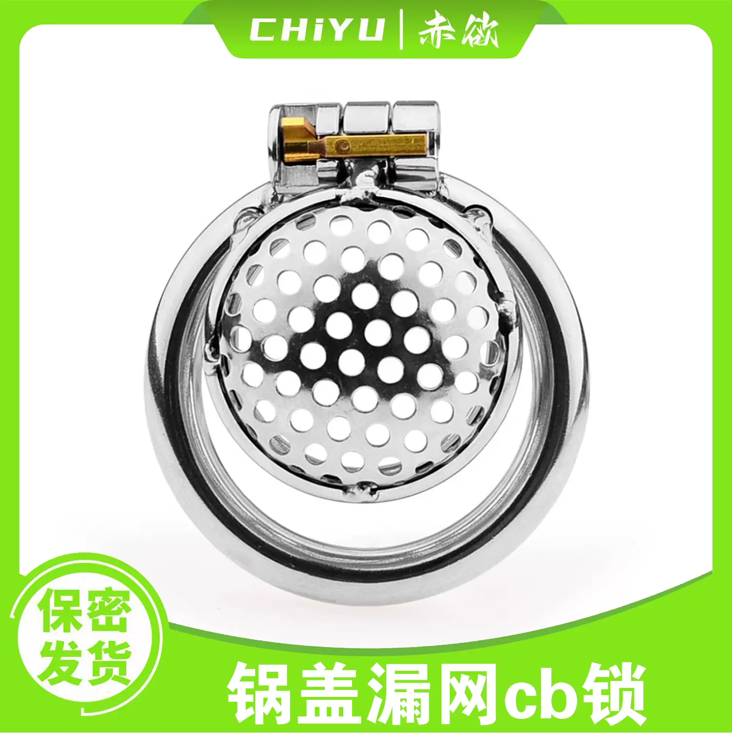 锅盖漏网cb锁男用透气贞操锁禁欲戒撸BDSM主奴调教伪娘贞洁器情趣-Taobao