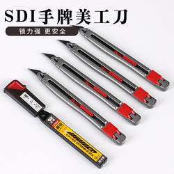 Sdi Hand Brand Utility Knife 3006c Zinc Alloy Professional Craft Knife Black Sharp 30 Degree Metal Blade Leather Cutting Knife