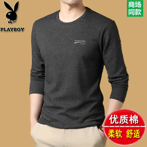 Playboy men's long-sleeved T-shirt pure cotton round neck spring and autumn loose base shirt underwear autumn top T-shirt T-shirt