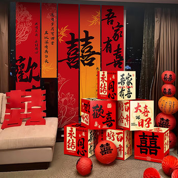 Wedding room decoration three-dimensional stack box floor-standing ornaments