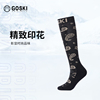 Goski Veneer Merino Wool Snow Sweat-absorbent Ski Socks Thickened Warm And Quick-drying New For Adults Children | GOSKI