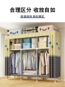 Tủ quần áo ống thép dày cho phòng ngủ gia đình lắp ráp tủ quần áo đơn giản cho thuê phòng lưu trữ tủ quần áo vải chắc chắn và bền