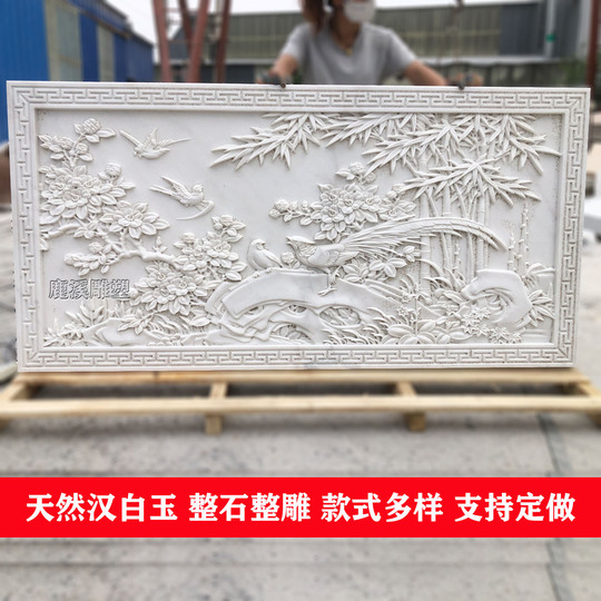 白い大理石のレリーフ彫刻 - 風景、花、植物 - 新しい中国スタイル