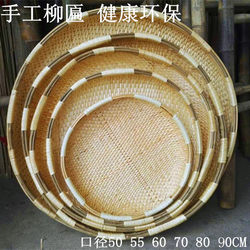 Handmade Wicker Baskets, Storage Baskets, Dried Fruit Baskets, Mountain Goods Drying Baskets, Wicker Trays, Steamed Bun and Flatbread Baskets, Needlework Baskets, Bamboo Baskets, Bamboo Sieves