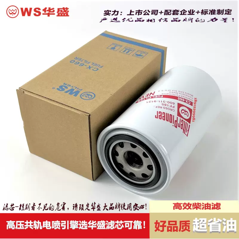 專用 20405847 Excavator Spare Part EC135B EC140B Valve for Excavator