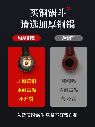 銅烟袋一式 楽天市場】一福 両提げ かます 黒 合皮 筒型 煙管入れ と 煙草入れ 柘