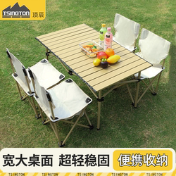 Picnic Table and Chairs, Camping Outdoor Folding Table, Egg Roll Table Equipment Set, Camping Stall Portable One Table and Four Chairs