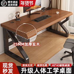 Solid Wood Computer Desk Bedroom Home Desktop Office Desk Student Desk Rectangular Simple Workbench Gaming Table