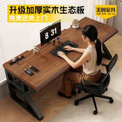 Computer Desk Desktop Student Study Desk Bedroom Home Gaming Desk Large Board Desk Double Workstation Office Desk