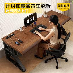 Computer Desk Desktop Student Study Desk Bedroom Home Gaming Desk Large Board Desk Double Workstation Office Desk