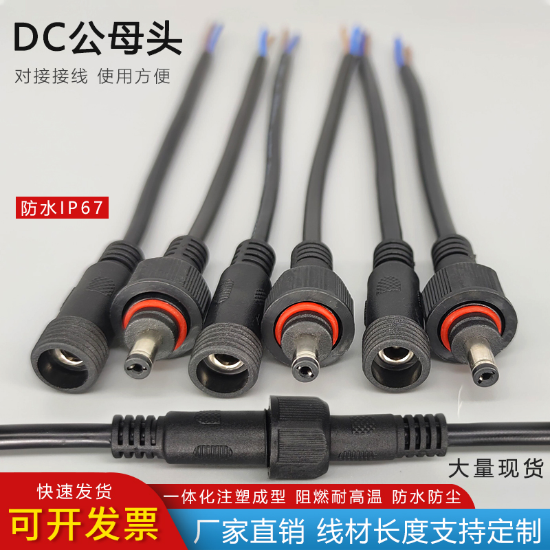 DC DC  ÷     ÷  55*21MM ͹̳  12V ͸  Ŀ-