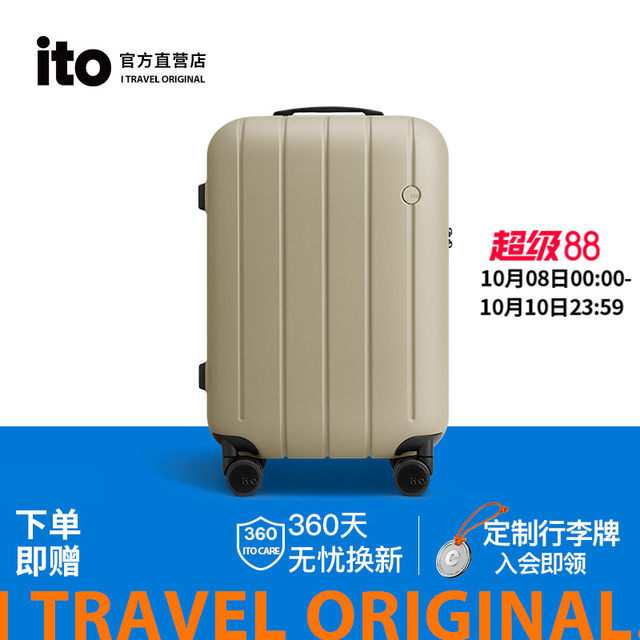 ito suitcase 2025 new men's boarding suitcase women's suitcase large capacity trolley case strong and durable leather suitcase