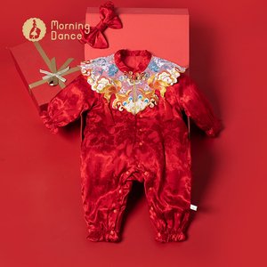 Morning Dance Girl Baby One Year Old Dress Baby Festive Red Chinese Style Hundred Days Banquet Full Moon National Style Worship New Year Clothing