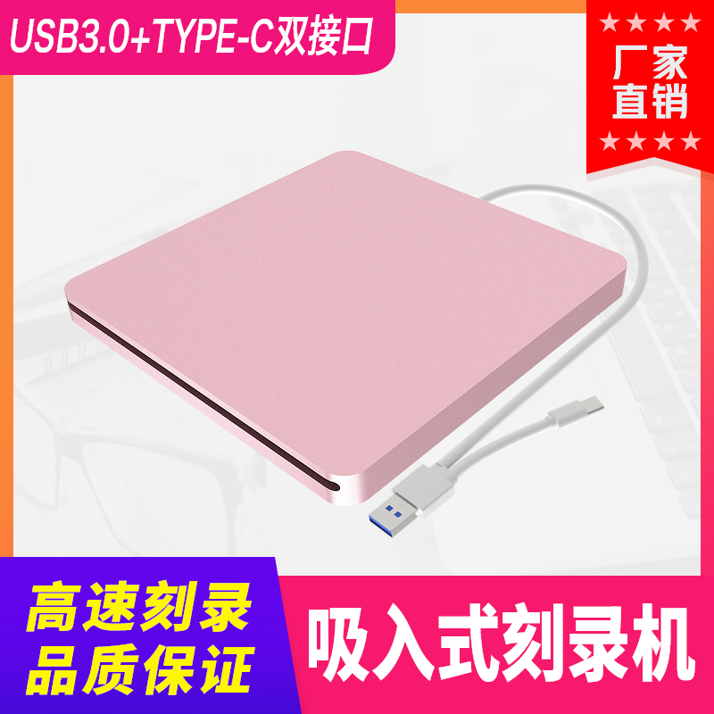 ܺ  ̺ USB3.0  ε  -C  DVD ̺ ǻ  3  ɼ-