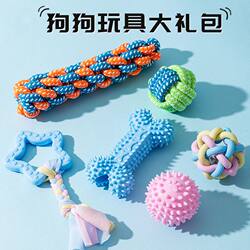 Dog Toy for Teething, Durable and Bite-Resistant, Sound-Making, Self-Entertainment, Boredom-Relief Gadget for Pets Like Shiba Inu, Samoyed, Teddy, and Small Puppies