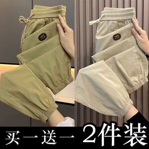 
Ice Silk Harem Pants Women's Summer Thin Loose Large Size Lantern Sunscreen Mosquito-Repellent Nine-Point Slim Workwear Sports Pants