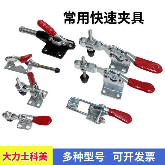 
Quick clamp tooling is commonly used to clamp and fix workpieces. Horizontal clamping GH-201B 101A 304C