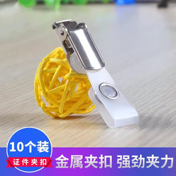 Metal Doctor Nurse Badge Holder Work Id Card Clip Factory Badge Iron Clip Flip Cover Stainless Steel Id Card Holder Badge Clip Name Tag Holder Employee Work Badge Clip