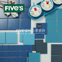 A Wujia Morandi Ceramic Mosaic