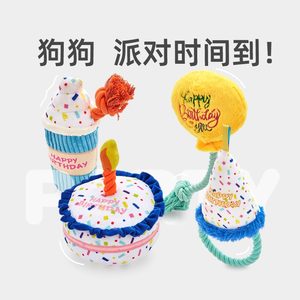 
FOFOS Two Fuli Pet Birthday Party Cats and Puppy Dogs Voice Toy Plush Relieve Body Toys