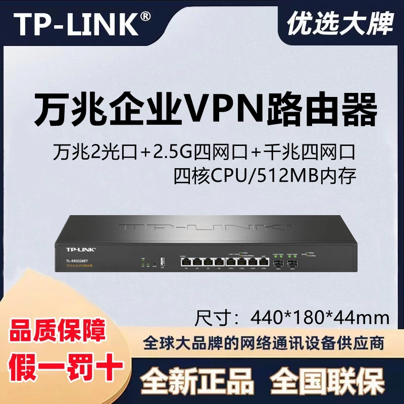 送料12000円込【LUNGETURKEY6'6\"】MINI LONGMODEL TP-Link TL-WA860RE Wi-Fi Range Extender Wi‑Fi 4 Single Band