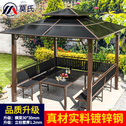 Outdoor Sunshade Canopy, Courtyard Gazebo, Rooftop Pavilion, Leisure Sun House, Large Tent, Home Mobile Canopy