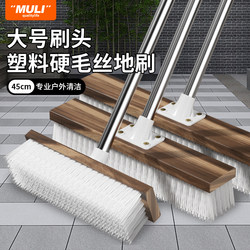Floor Brush, Bathroom Long-Handled Scrub Brush, Floor Crevice Cleaning Brush, Bathroom Wall Cleaning Brush, Outdoor Toilet Tile Cleaning Brush