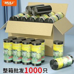 A Whole Box of 1000 Thick Garbage Bags for Home Use, Wholesale, Affordable Pack, Office and Commercial Use, Vest-Style, Large