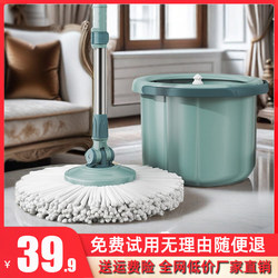 Rotating Mop for Home Use, One-Step Cleaning, 2024 New Model, Single Bucket, Hands-Free Washing, Spin-Dry Type, Lazy Mop, Mop Cloth