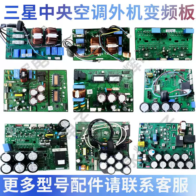 三星空调遥控接收板信号按键板DB41-01017A DB93-10861A接收窗器