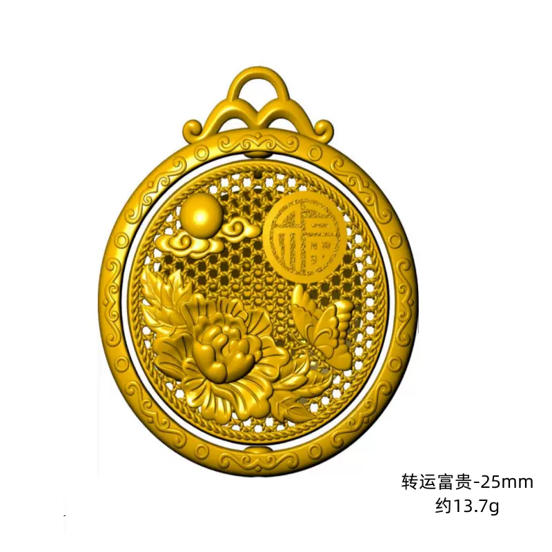 新款古法黄金转运富贵吊坠石膏模具可转动金银首饰DIY打金工具-Taobao 