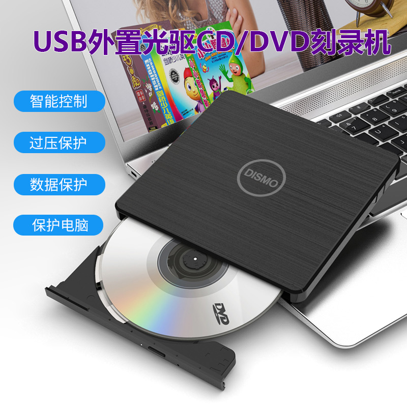 DVD ܺ  ̺  USB  ̺  緹 ܺ  ̺ BD  ̺  ũ ÷̾ CD б-