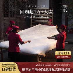 Tongxiang Original Green Card Silk Quilt 100% Mulberry Silk Double Cocoon Winter Quilt Mother-Child Quilt Wedding Children's Quilt