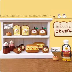 Japanese-Style Cat, Songbird Bread, Bakery Decoration, Photo Props